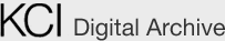 KCI Digital Archive