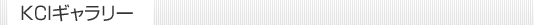 KCI�M�������[