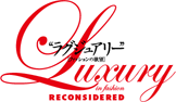 ラグジュアリー：ファッションの欲望 Luxury in Fashion RECONSIDERED