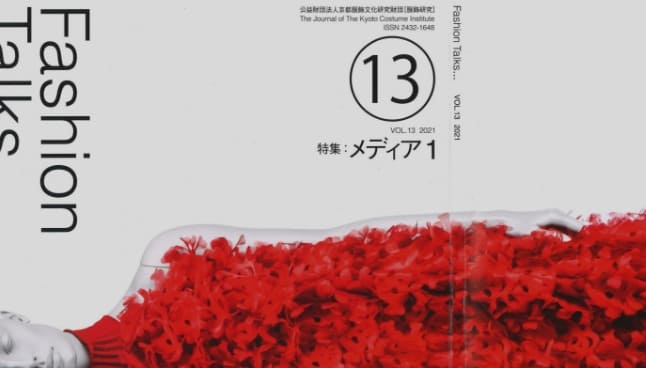 List of Online Articles