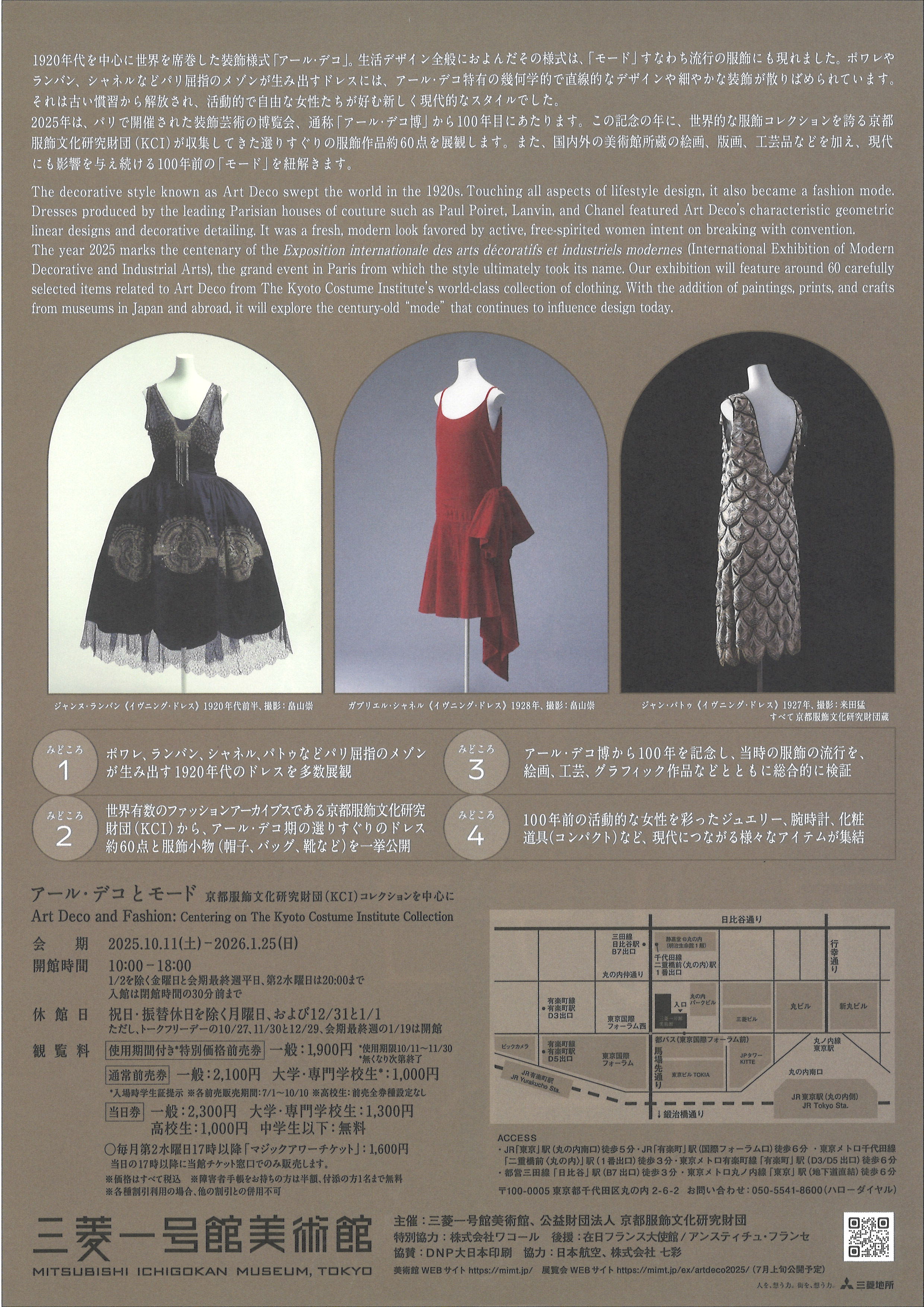 アール・デコ装飾文様 学研 季刊装飾デザイン 学研 創刊〜17号 : 古書信天翁の日誌