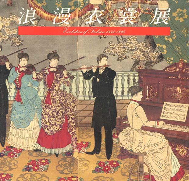 Exhibition Catalogues Exhibition Catalogues