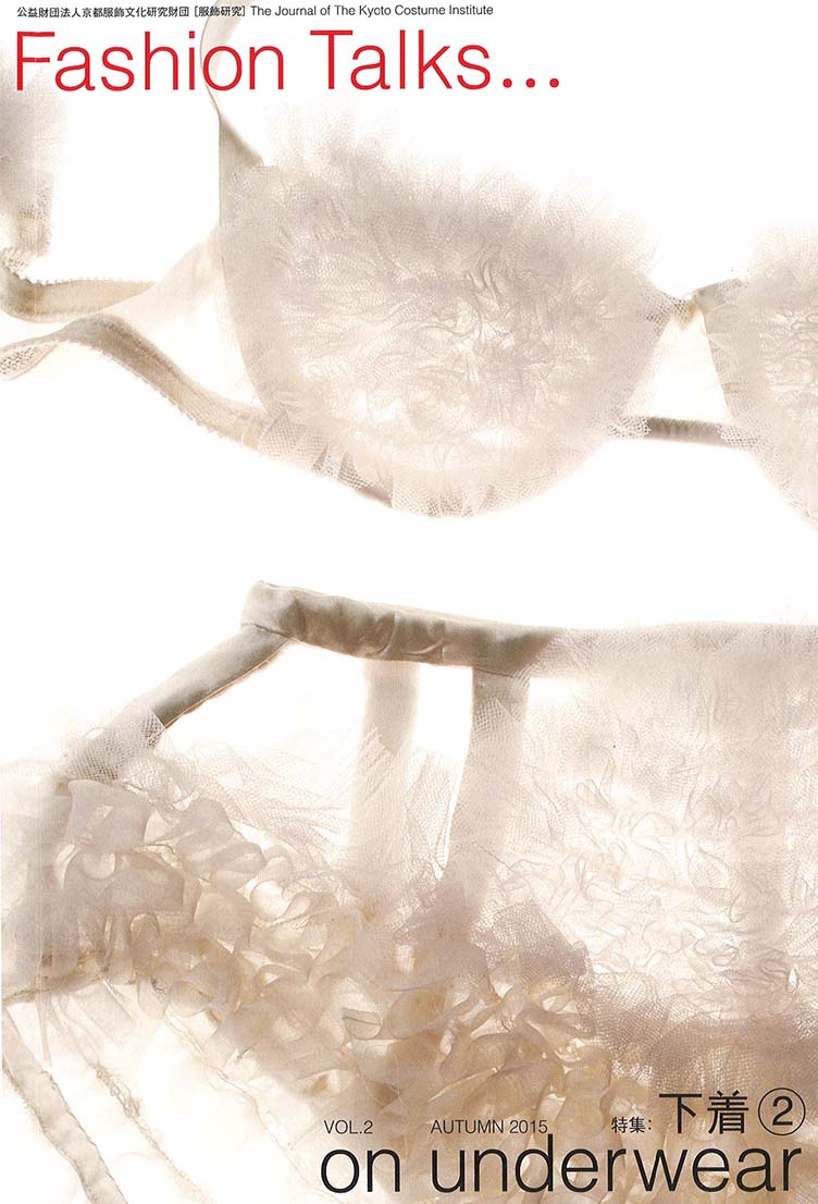 Fashion Talks... AUTUMN 2015 / vol. 2